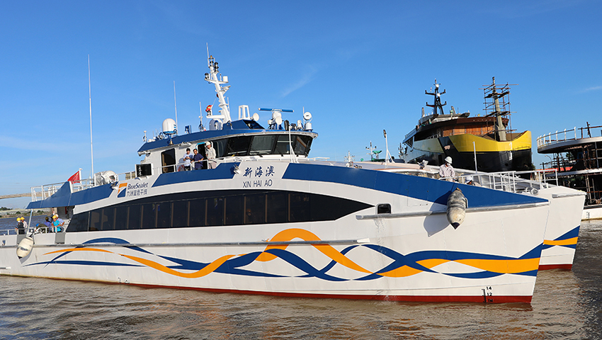 The Vessel XINHAIAO is Successfully Delivered