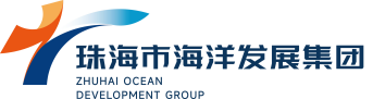 Zhuhai Ocean Development Group Co., Ltd.
