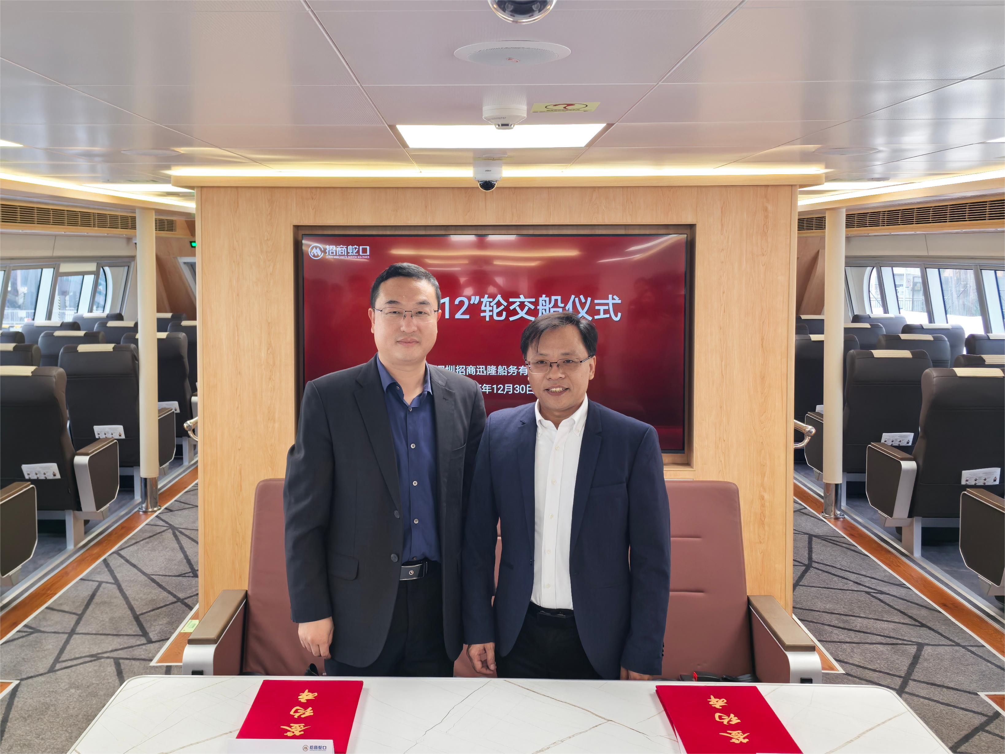 Shenzhen China Merchants Xunlong Shipping Successfully Concludes 40-meter Aluminum High-Speed Passenger Vessel Series Project